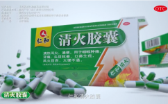 清火膠囊廣告片全新上線(xiàn)，首戰(zhàn)安徽衛(wèi)視重磅推出！
